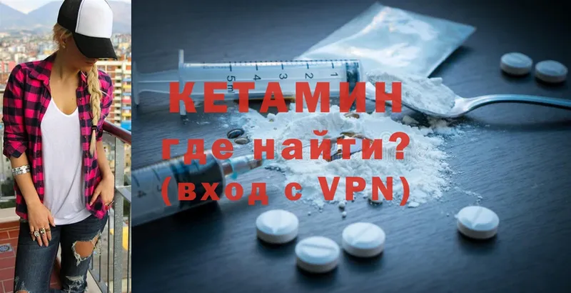 Кетамин ketamine  Анжеро-Судженск 