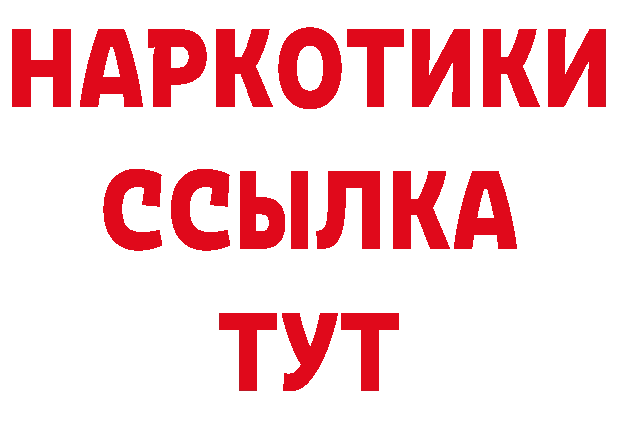 Альфа ПВП Соль сайт площадка гидра Анжеро-Судженск